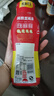 李錦記 財神蠔油580g 擠擠裝 鮮蠔熬煮 0添加防腐劑 火鍋拌炒上等提鮮 曬單實拍圖