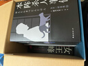 【贈知識手冊】金田一探案集 全套10冊 文軒專(zhuān)享限量書(shū)口噴繪紀念版 日本推理泰斗橫溝正史自選10大佳作 比肩福爾摩斯的東方杰作 圖書(shū) 曬單實(shí)拍圖