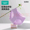 全棉時(shí)代女士?jī)?nèi)褲純棉性感內(nèi)褲女蕾絲三角褲 深絳紫+風(fēng)鈴紫+輕粉紫 165 曬單實(shí)拍圖