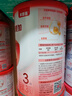 貝因美（Beingmate）愛加3段幼兒配方奶粉800g （12-36月）乳鐵蛋白+核苷酸+雙益生元 愛加3段150g 曬單實拍圖