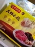 灣仔碼頭 三鮮水餃1.32kg  曬單實拍圖