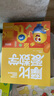 學(xué)而思新版摩比愛(ài)數學(xué)萌芽篇 經(jīng)典升級版 全10冊 學(xué)齡前兒童的數學(xué)思維培養教材 幼小銜接數學(xué)啟蒙 幼兒園小班適用 摩比16年經(jīng)典沉淀 曬單實(shí)拍圖