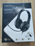 漫步者（EDIFIER）【符合國(guó)測(cè)要求】USB K810 頭戴式電腦筆記本有線(xiàn)耳機(jī) 游戲耳機(jī) 在線(xiàn)教育聽(tīng)力對(duì)話(huà)耳麥 黑色 曬單實(shí)拍圖