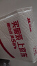 貓人【10A抑菌】?jī)?nèi)褲女青春期高中生純棉100%棉底襠大齡女童初中短褲 曬單實(shí)拍圖