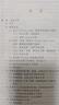 物理學(xué)與偏微分方程 第二版 第2版 上下冊 李大潛 秦鐵虎 高等教育出版社套裝【全2冊】 曬單實拍圖