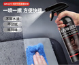巨奇嚴(yán)選 汽車內(nèi)飾清洗劑500ml免水洗車內(nèi)頂棚真皮座椅清洗劑皮革坐墊 曬單實(shí)拍圖