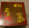 修本（XIUBEN） 茯苓滋養(yǎng)免洗睡眠面膜 男女補(bǔ)水保濕亮顏懶人熬夜涂抹式睡膜130g 【淡黃提亮】茯苓免洗面膜 曬單實(shí)拍圖