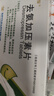 [和悅]去氨加壓素片 0.089mg*30片 1盒裝 曬單實(shí)拍圖