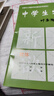 中學(xué)生字帖 歐體 葉圣陶題 楷書(shū)毛筆書(shū)法字 曬單實(shí)拍圖
