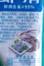 鮮美來(lái)大顆粒蝦滑150g  肉含量約95% 火鍋蝦丸關(guān)東煮蝦餅生鮮海鮮蝦仁 曬單實(shí)拍圖