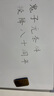 齊富60*90cm白板寫字板商用磁吸板小白板墻貼黑板辦公用記事板看板小黑板兒童家用教學水筆可擦寫畫板 曬單實拍圖