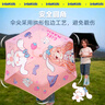 甜甜仔兒童雨傘全自動(dòng)安全圓角防回彈女孩小學(xué)生便攜折疊晴雨傘 曬單實(shí)拍圖
