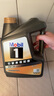 美孚（Mobil）黑金0W-20機(jī)油4L+機(jī)濾+空調(diào)濾+空氣濾+工時(shí)單次大保養(yǎng)12個(gè)月有效 曬單實(shí)拍圖