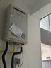 海爾（Haier）【室外機KW5】16升燃氣天然氣熱水器家用 水伺服恒溫靜音【國家補貼15%】抗風(fēng)防雨防曬防寒安全 曬單實拍圖