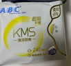 ABC日用衛(wèi)生巾套裝 姨媽巾組合 KMS纖薄(健康配方)12包240mm*96片  曬單實(shí)拍圖