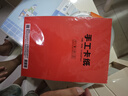 晨光（M&G）文具4K/10色/50張手工彩紙彩色卡紙硬卡紙超大號(hào)加厚幼兒園小學(xué)生兒童DIY四開剪紙素描美術(shù)畫畫紙 曬單實(shí)拍圖