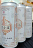 雙合盛精釀啤酒德式小麥精釀全麥釀造330ml*24罐聚餐出游禮盒裝 曬單實(shí)拍圖