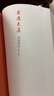 簡(jiǎn)明清史(全2冊)-戴逸文集 曬單實(shí)拍圖