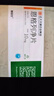 賽菲可恩格列凈片10mg*30片/盒【6盒裝】正大天晴 曬單實(shí)拍圖