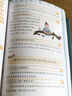 【官方正版-京倉直配】漫畫中華文化1000問正版 中華文化1000問 中國文學(xué)常識古代傳統(tǒng)一千問書籍兒童知識手冊國學(xué)文學(xué)歷史課外必備背世界百科大全 【抖音爆款推薦】漫畫中華文化1000問 曬單實(shí)拍圖