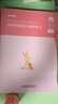 粉筆教資2025中學(xué)教師資格證考試用書(shū)2025高中教師中學(xué)教材中學(xué)教師資格考試專(zhuān)用教材歷年真題試卷?？季斫藤Y考試資料2025 【初中數學(xué)】三科教材真題+?？季?范文+主觀(guān)題特訓 曬單實(shí)拍圖
