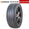 韓泰汽車輪胎 Ventus S1 EVO3 K127 E 自修補 235/55R19 AO 奧迪Q5 全新汽車輪胎 曬單實拍圖