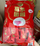 好想你 婚慶喜棗報喜1088g/袋 喜糖紅棗結婚灰棗約200顆 曬單實拍圖