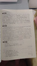 2026屆中考文言詩(shī)文考試篇目點(diǎn)擊課程標準古詩(shī)文推薦篇目光明日報上海市中學(xué)生九年級語(yǔ)文點(diǎn)擊新版2025新版中考點(diǎn)擊文言文2026屆新版初中文言文讀本帶答案 【2026新版】文言詩(shī)文篇目點(diǎn)擊+推薦篇目+ 曬單實(shí)拍圖