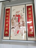 出寫福祿裝飾畫三星高照福字中堂畫農(nóng)村自建房新老式堂屋大氣客廳掛畫 A-福祿壽喜財 40*80cm+2幅20*80cm 實木框 曬單實拍圖