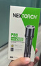 納麗德（NEXTORCH）P80強光高亮手電筒戶(hù)外應急防身手電登山露營(yíng)夜騎照明充電手電筒 曬單實(shí)拍圖