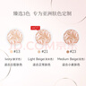 Aekyung Age20's愛敬星空粉氣墊bb霜水潤(rùn)遮瑕防曬粉底21號(hào)14g*2女士保濕素顏霜 曬單實(shí)拍圖
