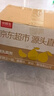 京鮮生 紅心蜜柚4-5粒裝 8.5斤 中秋水果 源頭直發(fā)包郵 曬單實(shí)拍圖