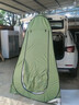 公狼更衣洗澡帳篷搭建移動(dòng)廁所淋沐浴換衣服室野營(yíng)露營(yíng)戶(hù)外遮擋神器 軍綠1.5米2窗 贈送收納袋 曬單實(shí)拍圖