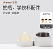 世喜奶瓶配件奶瓶蓋子原裝奶瓶瓶身手柄 防塵蓋+奶嘴圈 曬單實(shí)拍圖