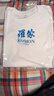 羅蒙（ROMON）純棉短袖t恤男士夏季圓領(lǐng)休閑純色打底衫體恤24190TZ 曬單實(shí)拍圖