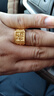 正.品越南沙金戒指金黃男士發(fā)福財 首飾霸氣指 福字可調節 曬單實(shí)拍圖