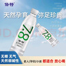 倍特 天然蘇打水 600ml*24瓶 弱堿性高端飲用 零糖零脂零添加 整箱 曬單實拍圖