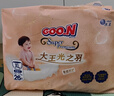 大王（GOO.N）光之羽拉拉褲 XL26片(12-17kg)尿不濕 超薄透氣 曬單實(shí)拍圖