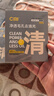 C咖雙管洗面奶80g*2氨基酸控油潔面乳去黑頭去角質(zhì)卸妝卸防曬男女 曬單實(shí)拍圖