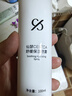 仙瑟 舒緩保濕噴霧 補水保濕修護改善細膩皮膚溫和敏感肌護膚品保濕水 100ml 曬單實(shí)拍圖