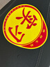 智騁汽車實(shí)習(xí)車貼新手上路磁性貼鉆石級(jí)反光標(biāo)志女司機(jī)車輛磁吸貼紙 曬單實(shí)拍圖