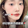 YHYH溫感變色保濕滋潤淡化唇紋不沾杯提氣色偽素顏顯嫩唇膏口紅二合一 T02軟酪甜橙【日常素顏】 曬單實(shí)拍圖