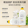 瑛派兒官方悠蘭貝爾洗發(fā)水控油去屑柔順蓬松洗發(fā)露液英派兒老黃洗發(fā)水 【摩洛哥精油】柔順洗發(fā)水750ml 曬單實(shí)拍圖