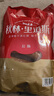 秋林里道斯 中華老字號(hào) 哈爾濱紅腸 1.1KG  方便速食 熟食 香腸 紅腸大禮包 曬單實(shí)拍圖