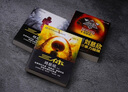 中國科幻基石叢書：三體全集（套裝1-3全冊） 曬單實拍圖