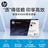 惠普（HP）W1520A原裝黑色硒鼓 適用  HP LaserJet Pro 4004 / MFP 4104系列打印機 曬單實拍圖