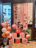 樂睦唯（L'AMAVO）七夕求婚室內(nèi)布置活動背景裝飾掛布條幅高級浪漫表白儀式氛圍道具 堆堆盒(愛你_七夕)6個 默認(rèn) 曬單實拍圖