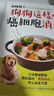 預售 狗狗這樣吃 癌細胞消失 須崎博士的毛小孩防癌飲食指南 港臺原版 須崎恭彥 瑞麗美人 曬單實(shí)拍圖