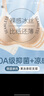 都市麗人10A抗菌運(yùn)動(dòng)內(nèi)衣女涼感冰絲文胸?zé)o痕夏季超薄款聚攏胸罩粉底液膚 曬單實(shí)拍圖