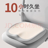 好汽仕坐墊椅墊辦公室尾椎減壓屁股墊長(cháng)期久坐神器工位座椅防屁股痛座墊 曬單實(shí)拍圖